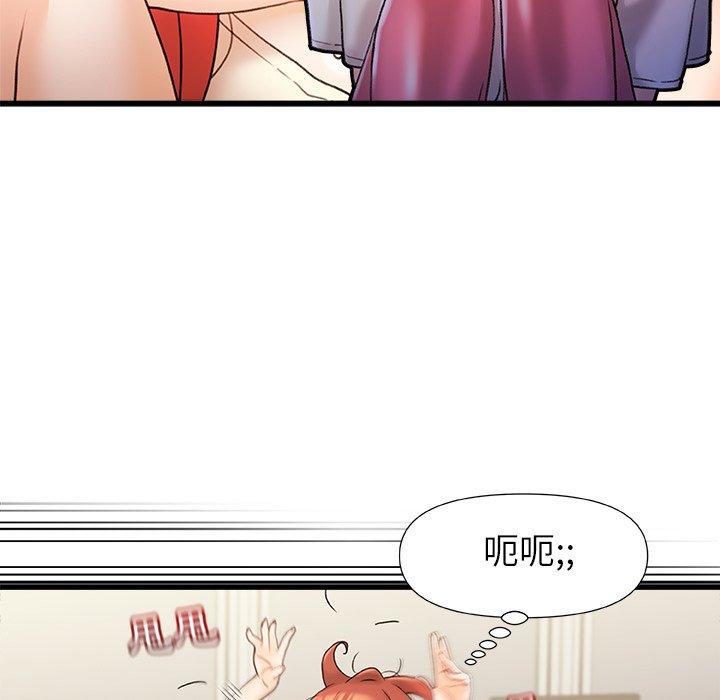 [韩国漫画] 真正的麻吉 剧情,女学生,巨乳大奶#[139P]-38