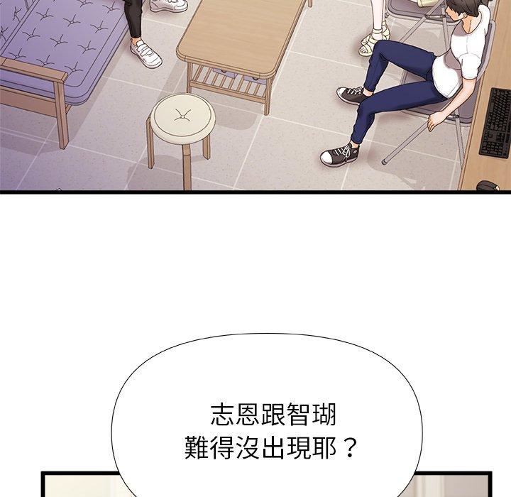[韩国漫画] 真正的麻吉 剧情,女学生,巨乳大奶#[139P]-52