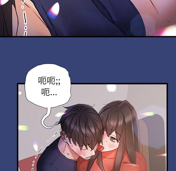 [韩国漫画] 真正的麻吉 剧情,女学生,巨乳大奶#[139P]-8