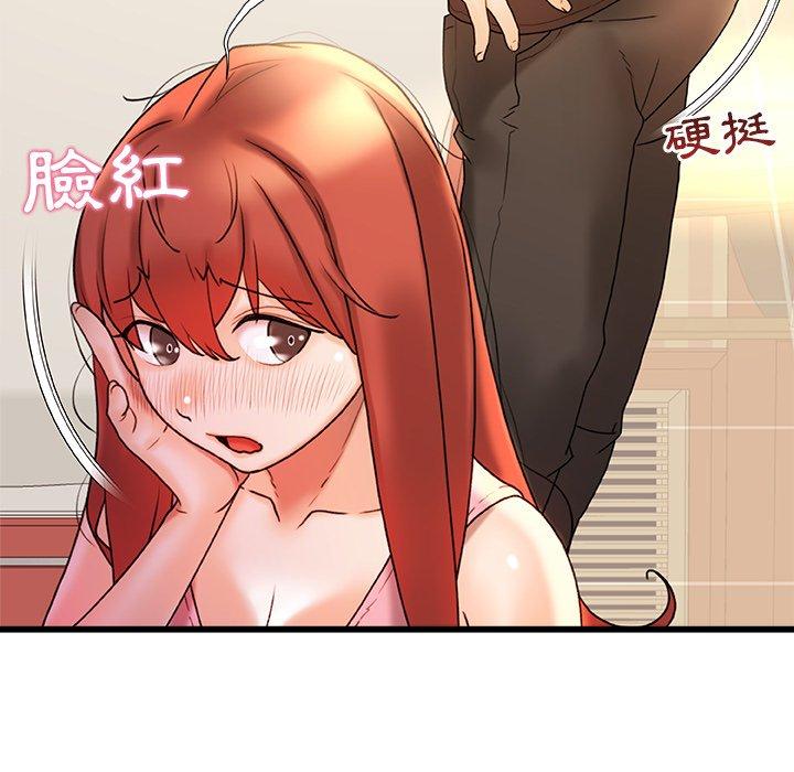 [韩国漫画] 真正的麻吉 剧情,女学生,巨乳大奶#[160P]-72
