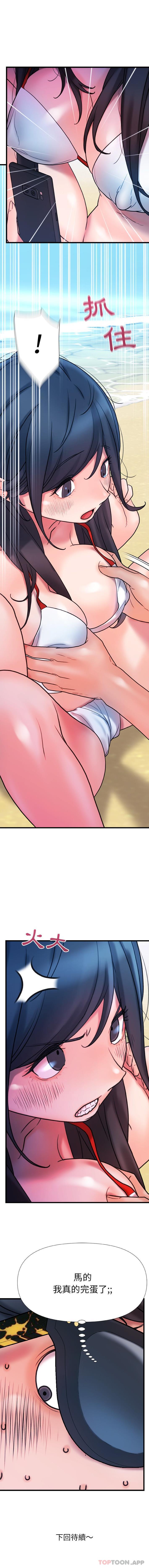 [韩国漫画] 真正的麻吉 剧情,女学生,巨乳大奶#[16P]-16