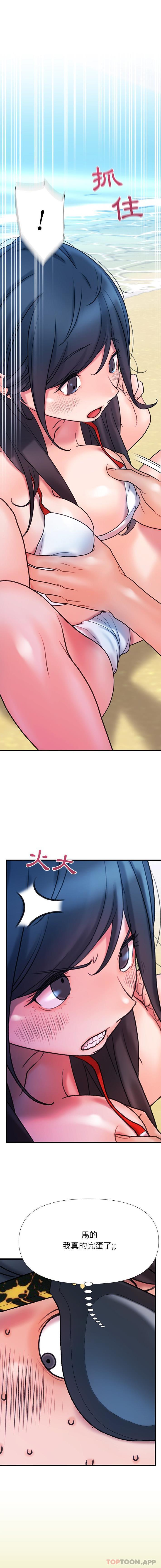[韩国漫画] 真正的麻吉 剧情,女学生,巨乳大奶#[16P]-1