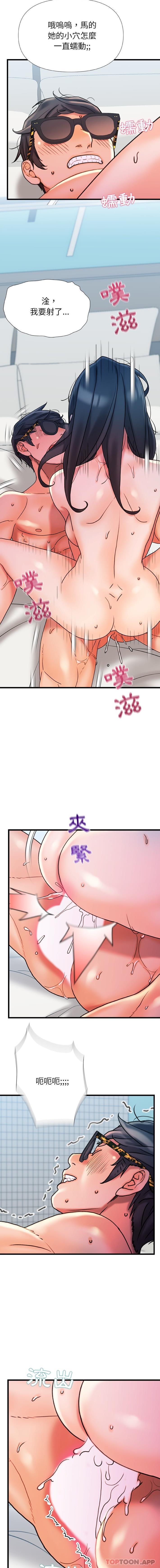 [韩国漫画] 真正的麻吉 剧情,女学生,巨乳大奶#[16P]-10