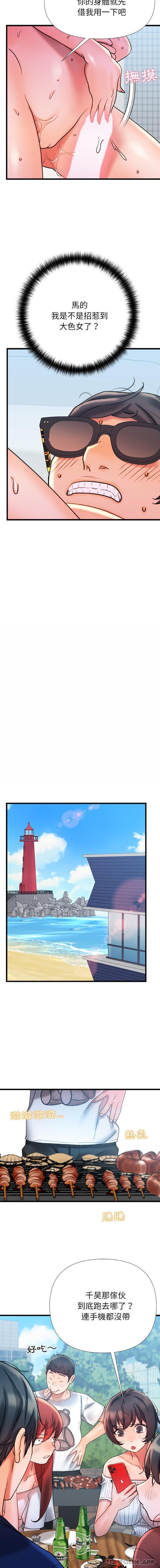 [韩国漫画] 真正的麻吉 剧情,女学生,巨乳大奶#[16P]-12