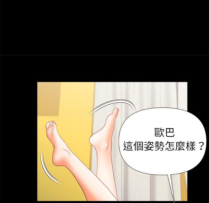 [韩国漫画] 真正的麻吉 剧情,女学生,巨乳大奶#[120P]-48