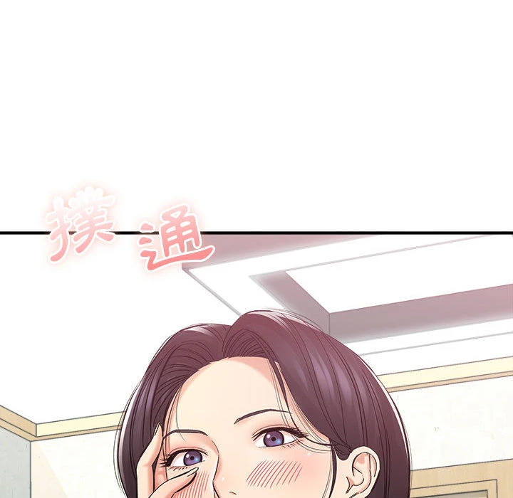 [韩国漫画] 爱上助手 剧情,女学生,巨乳大奶#[228P]-222