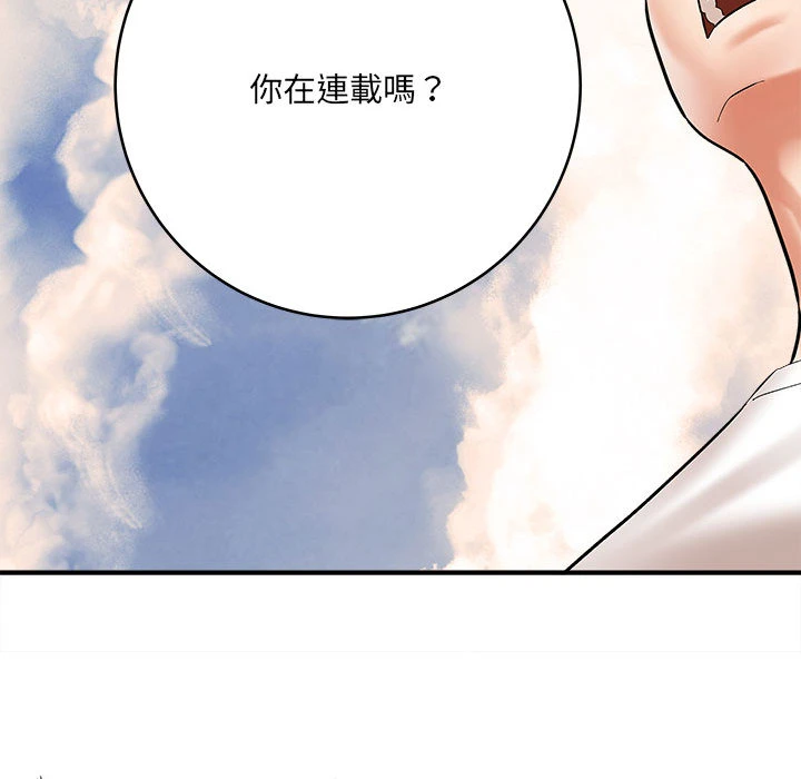 [韩国漫画] 爱上助手 剧情,女学生,巨乳大奶#[228P]-50