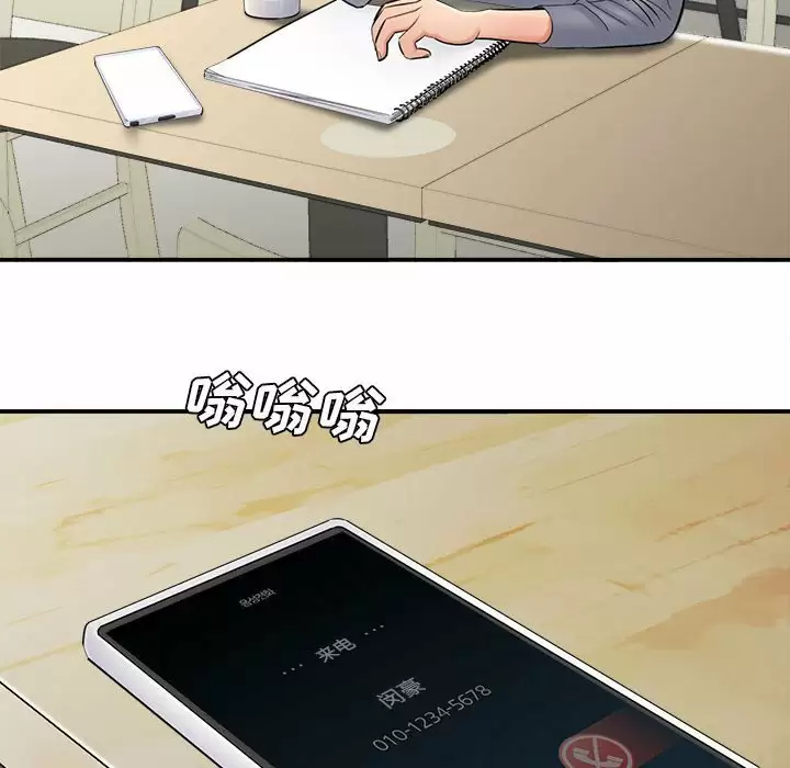 [韩国漫画] 爱上助手 剧情,女学生,巨乳大奶#[168P]-96
