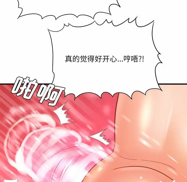 [韩国漫画] 爱上助手 剧情,女学生,巨乳大奶#[145P]-67