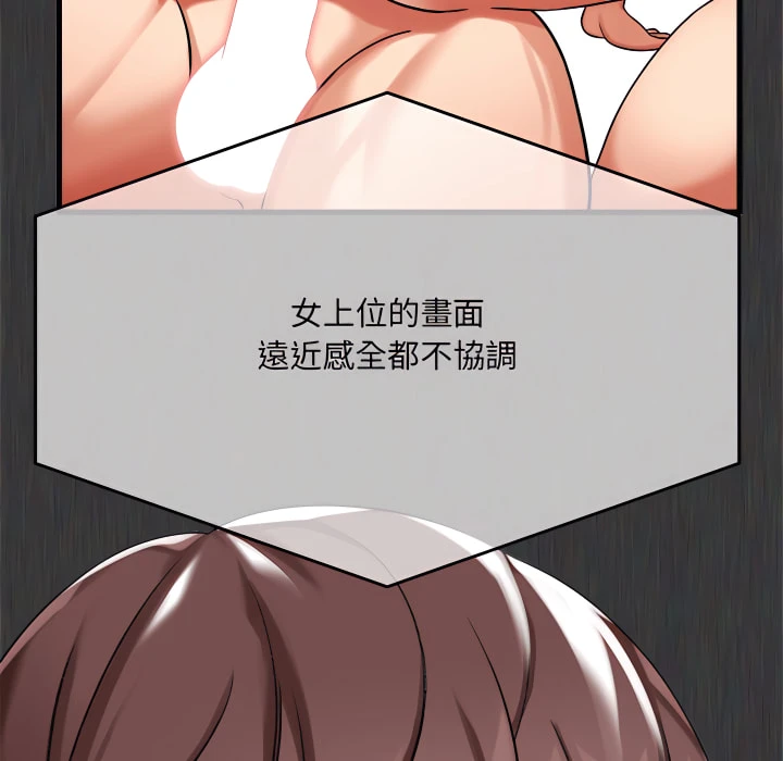 [韩国漫画] 爱上助手 剧情,女学生,巨乳大奶#[225P]-156