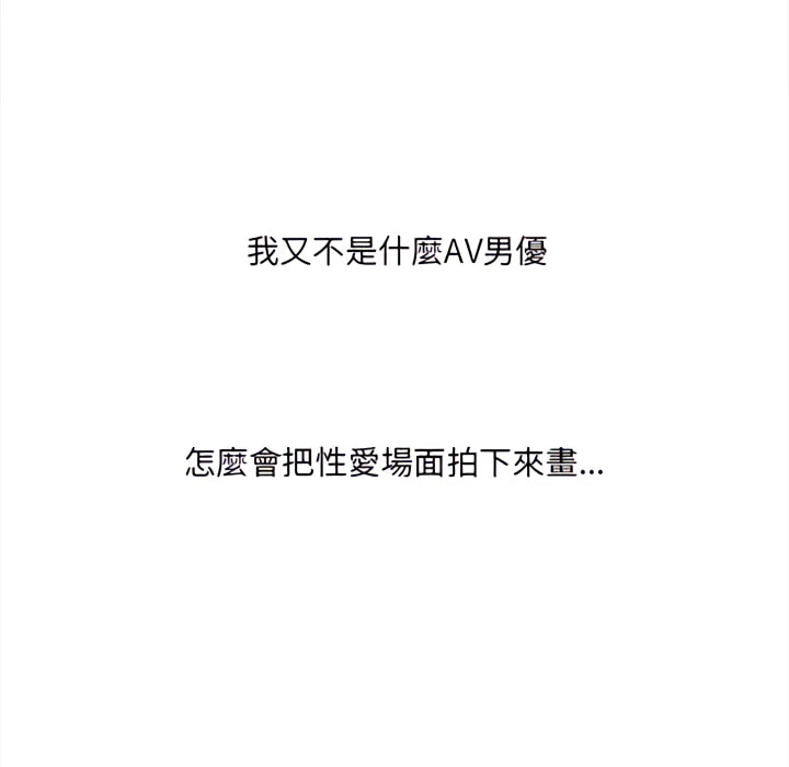 [韩国漫画] 爱上助手 剧情,女学生,巨乳大奶#[225P]-169