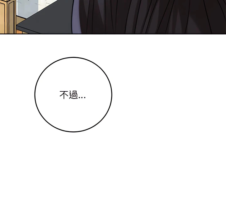 [韩国漫画] 爱上助手 剧情,女学生,巨乳大奶#[225P]-179