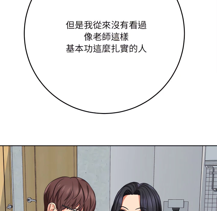 [韩国漫画] 爱上助手 剧情,女学生,巨乳大奶#[225P]-192