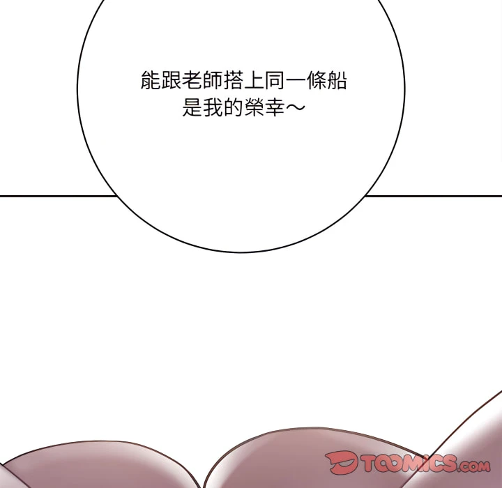[韩国漫画] 爱上助手 剧情,女学生,巨乳大奶#[225P]-220
