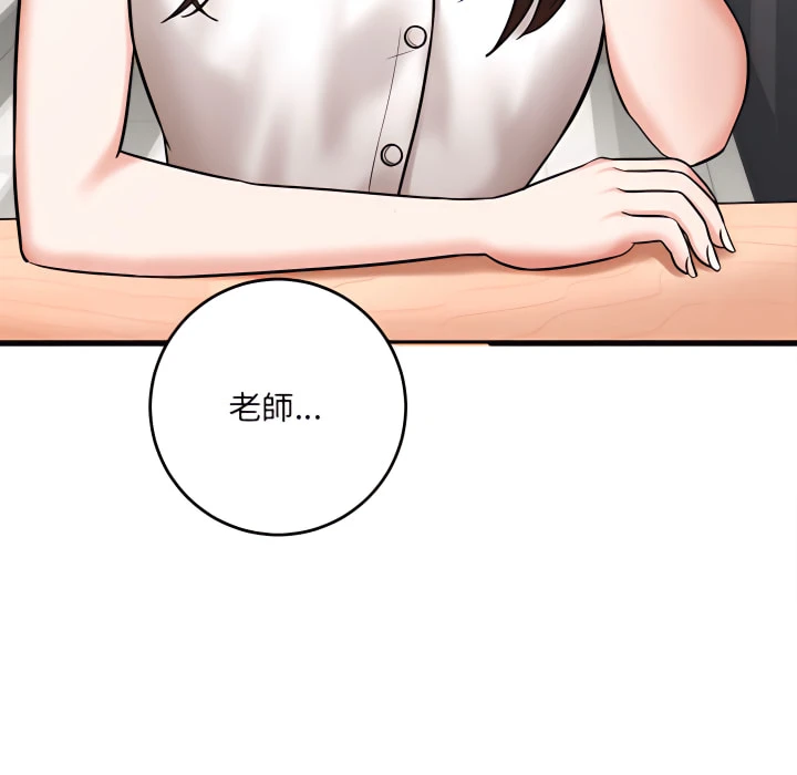 [韩国漫画] 爱上助手 剧情,女学生,巨乳大奶#[225P]-24