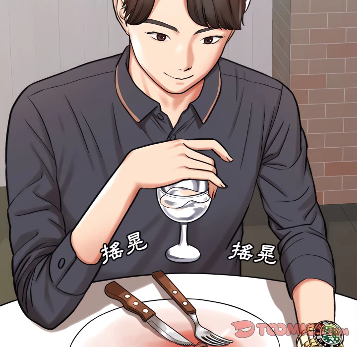 [韩国漫画] 爱上助手 剧情,女学生,巨乳大奶#[225P]-40