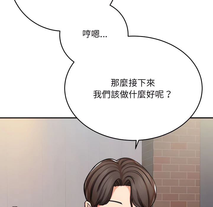 [韩国漫画] 爱上助手 剧情,女学生,巨乳大奶#[225P]-45