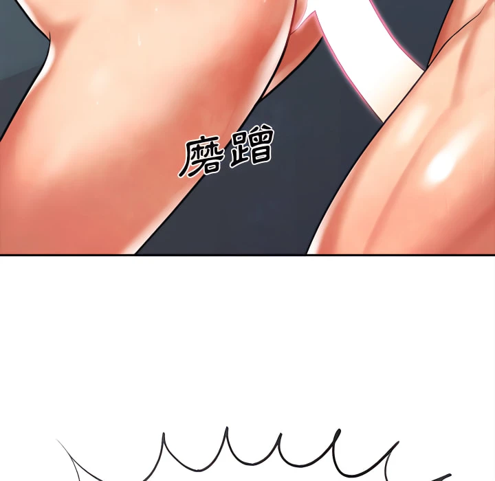 [韩国漫画] 爱上助手 剧情,女学生,巨乳大奶#[225P]-6