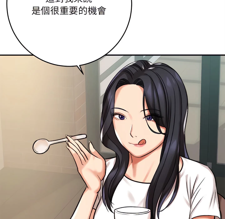 [韩国漫画] 爱上助手 剧情,女学生,巨乳大奶#[225P]-60