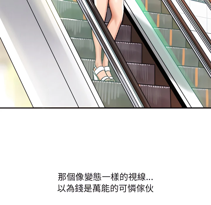[韩国漫画] 爱上助手 剧情,女学生,巨乳大奶#[225P]-72