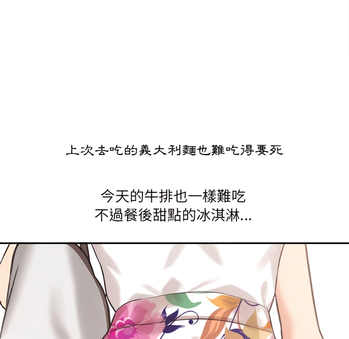 [韩国漫画] 爱上助手 剧情,女学生,巨乳大奶#[225P]-75