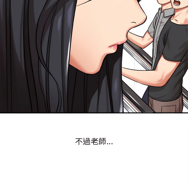 [韩国漫画] 爱上助手 剧情,女学生,巨乳大奶#[225P]-78