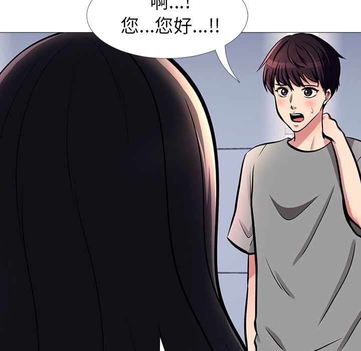 [韩国漫画] 心机女教授 校园,熟女人妻,女教师,巨乳大奶,女学生#[154P]-142