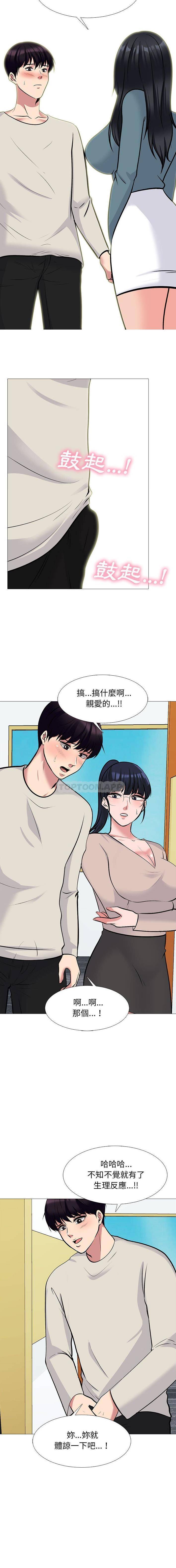 [韩国漫画] 心机女教授 校园,熟女人妻,女教师,巨乳大奶,女学生#[16P]-5