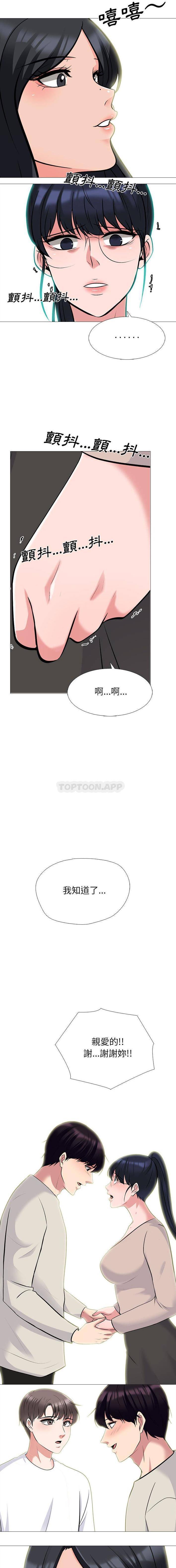 [韩国漫画] 心机女教授 校园,熟女人妻,女教师,巨乳大奶,女学生#[16P]-8