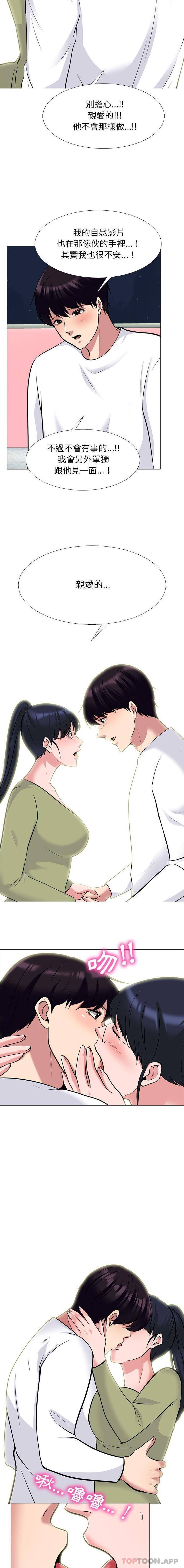 [韩国漫画] 心机女教授 校园,熟女人妻,女教师,巨乳大奶,女学生#[16P]-4