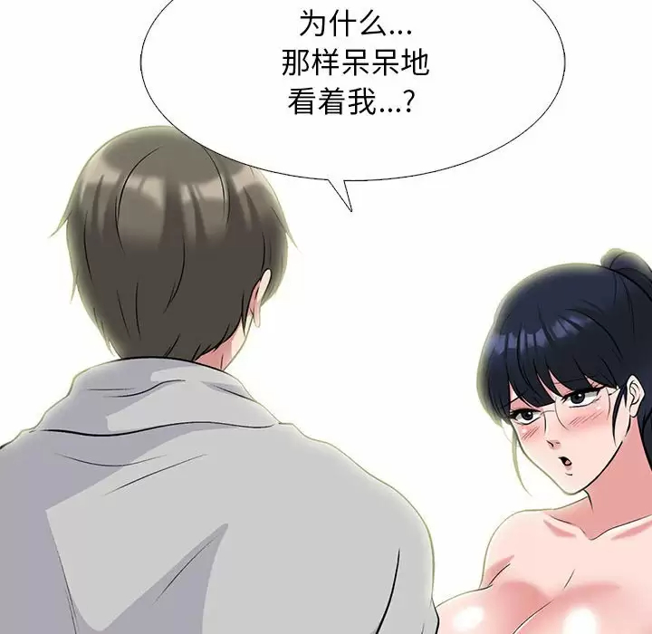 [韩国漫画] 心机女教授 校园,熟女人妻,女教师,巨乳大奶,女学生#[130P]-27