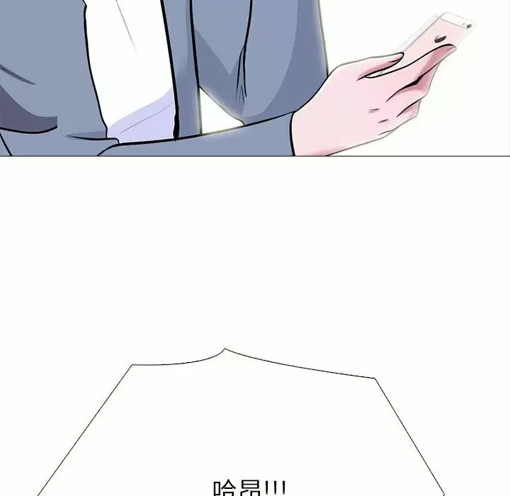 [韩国漫画] 心机女教授 校园,熟女人妻,女教师,巨乳大奶,女学生#[145P]-120