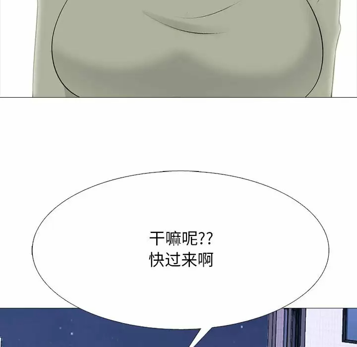[韩国漫画] 心机女教授 校园,熟女人妻,女教师,巨乳大奶,女学生#[135P]-50