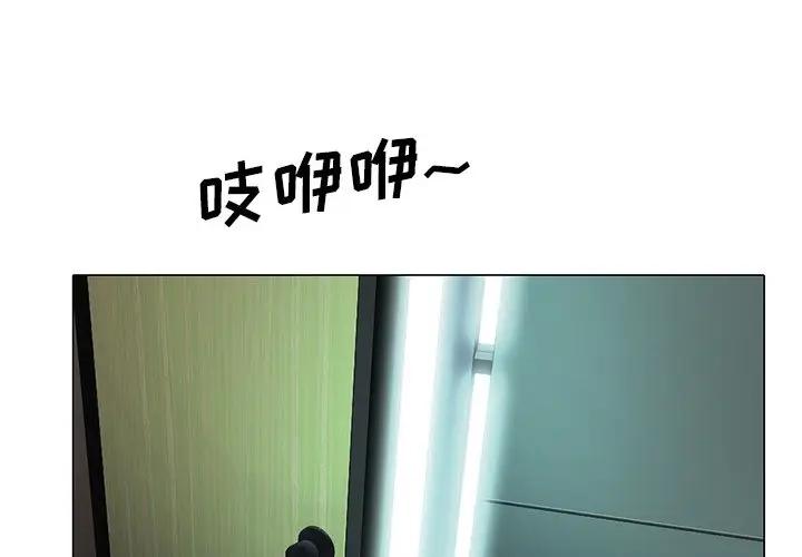 [韩国漫画] 心机女教授 校园,熟女人妻,女教师,巨乳大奶,女学生#[105P]-1