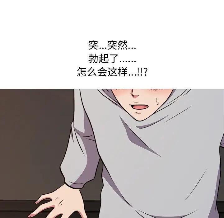 [韩国漫画] 心机女教授 校园,熟女人妻,女教师,巨乳大奶,女学生#[105P]-71
