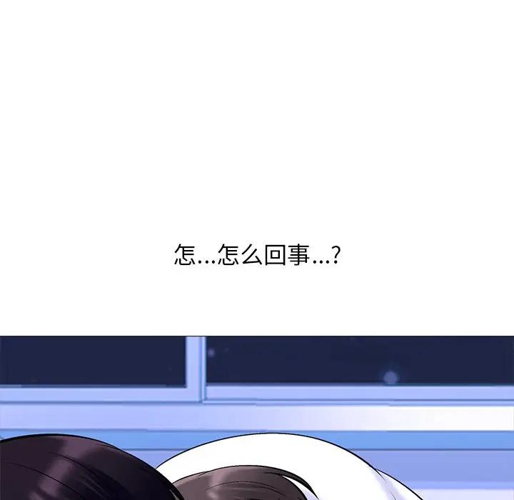 [韩国漫画] 心机女教授 校园,熟女人妻,女教师,巨乳大奶,女学生#[134P]-34