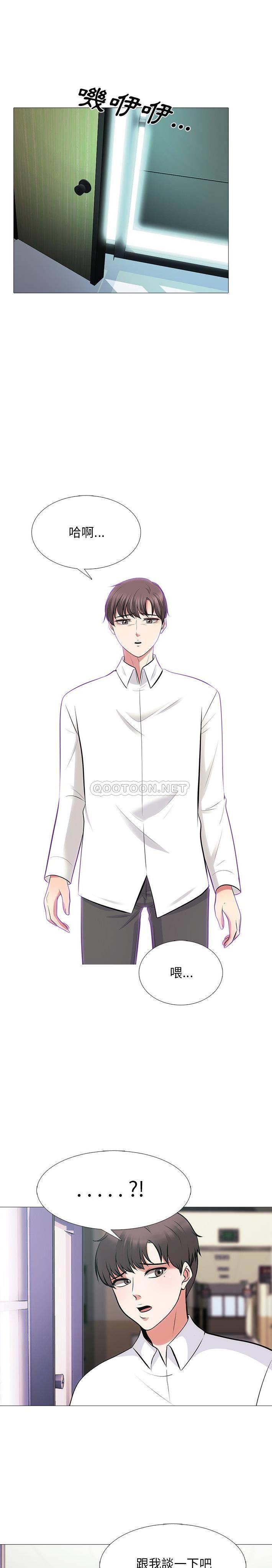 [韩国漫画] 心机女教授 校园,熟女人妻,女教师,巨乳大奶,女学生#[21P]-1