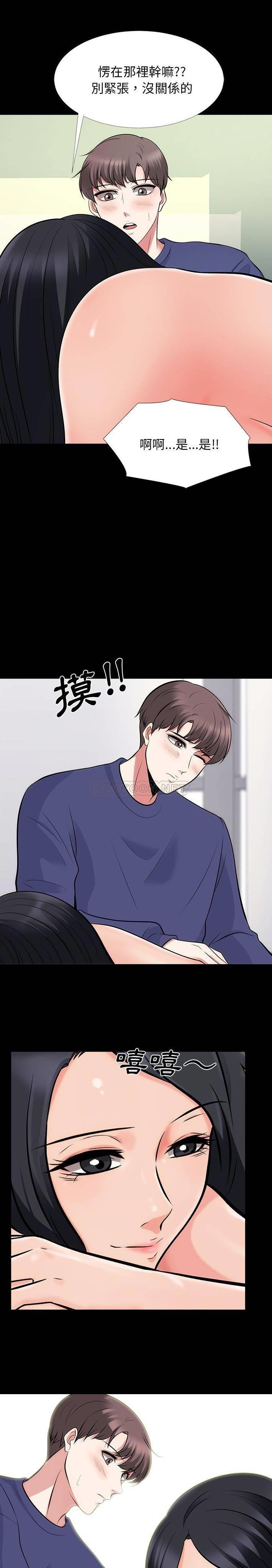 [韩国漫画] 心机女教授 校园,熟女人妻,女教师,巨乳大奶,女学生#[21P]-18