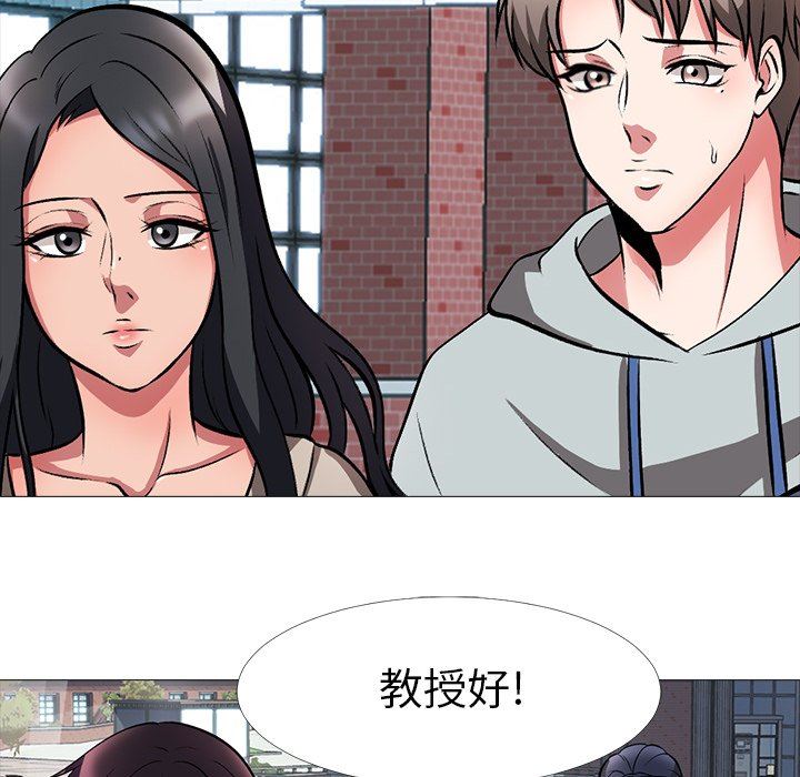 [韩国漫画] 心机女教授 校园,熟女人妻,女教师,巨乳大奶,女学生#[129P]-119