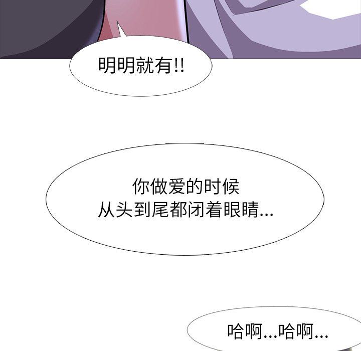 [韩国漫画] 心机女教授 校园,熟女人妻,女教师,巨乳大奶,女学生#[129P]-36