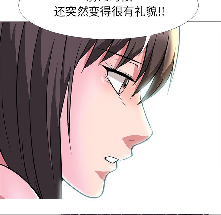[韩国漫画] 心机女教授 校园,熟女人妻,女教师,巨乳大奶,女学生#[129P]-47