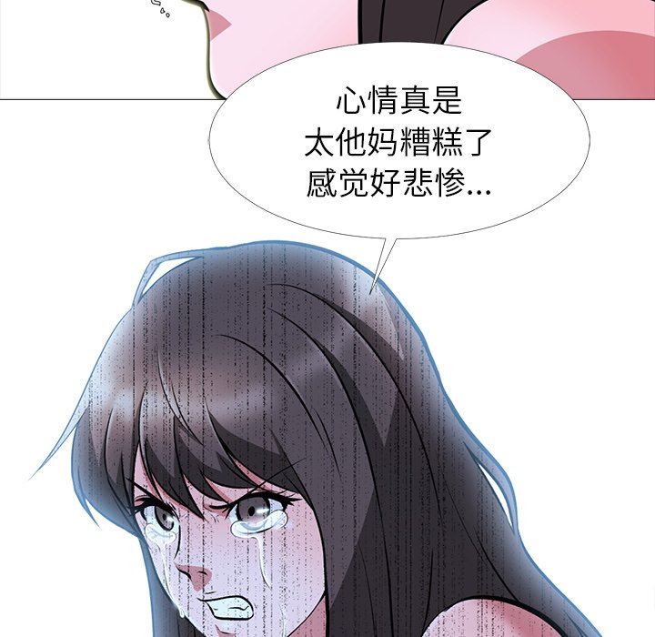 [韩国漫画] 心机女教授 校园,熟女人妻,女教师,巨乳大奶,女学生#[129P]-59