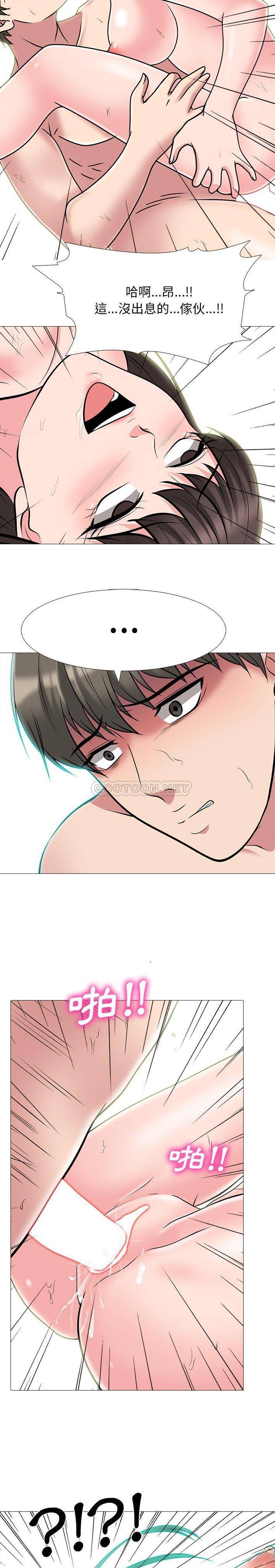[韩国漫画] 心机女教授 校园,熟女人妻,女教师,巨乳大奶,女学生#[21P]-10