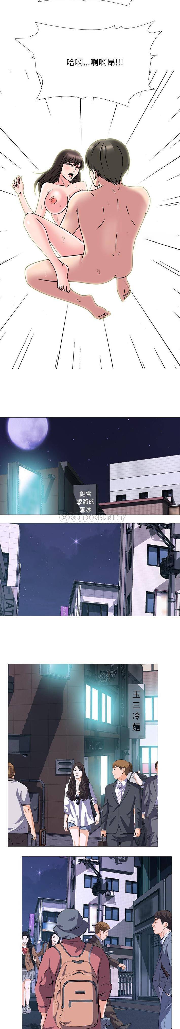 [韩国漫画] 心机女教授 校园,熟女人妻,女教师,巨乳大奶,女学生#[21P]-12