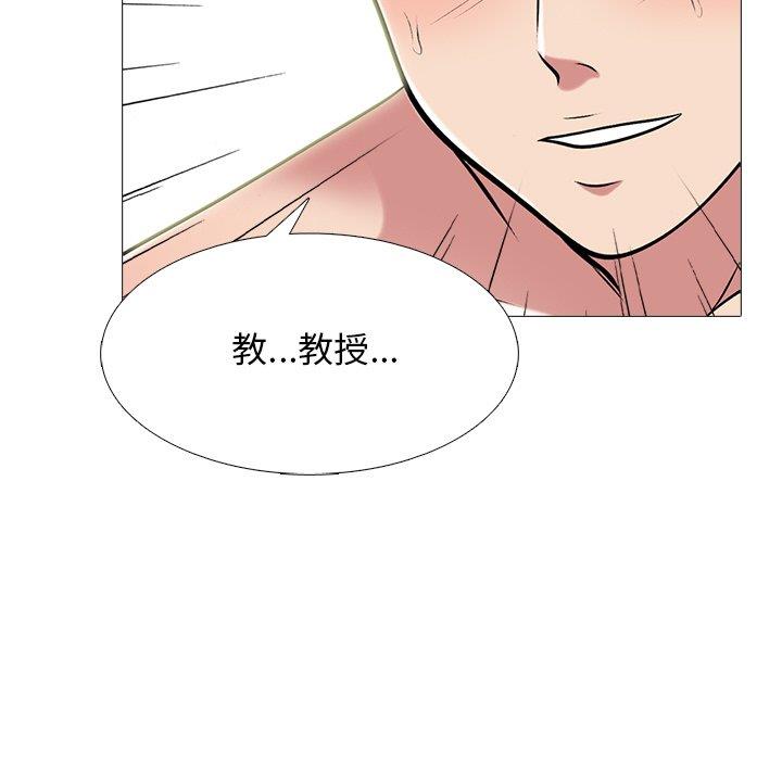 [韩国漫画] 心机女教授 校园,熟女人妻,女教师,巨乳大奶,女学生#[106P]-25