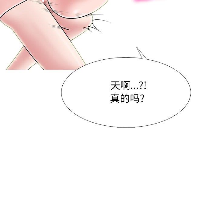 [韩国漫画] 心机女教授 校园,熟女人妻,女教师,巨乳大奶,女学生#[109P]-25
