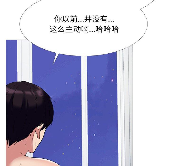 [韩国漫画] 心机女教授 校园,熟女人妻,女教师,巨乳大奶,女学生#[108P]-85