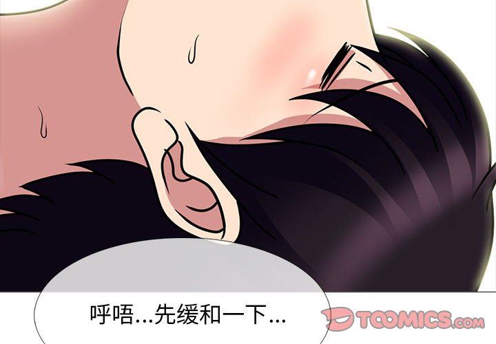 [韩国漫画] 心机女教授 校园,熟女人妻,女教师,巨乳大奶,女学生#[116P]-2