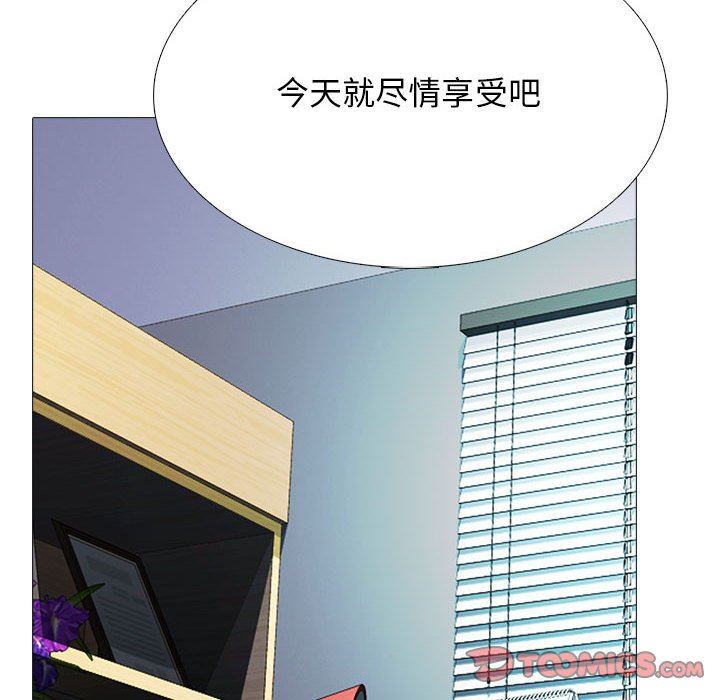 [韩国漫画] 心机女教授 校园,熟女人妻,女教师,巨乳大奶,女学生#[107P]-89