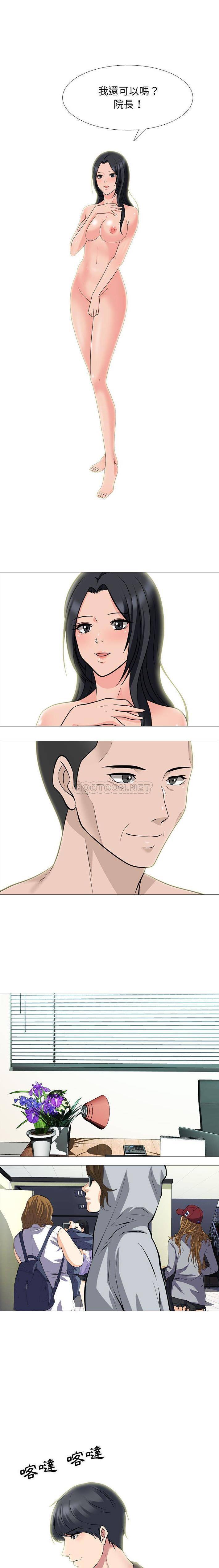 [韩国漫画] 心机女教授 校园,熟女人妻,女教师,巨乳大奶,女学生#[16P]-14